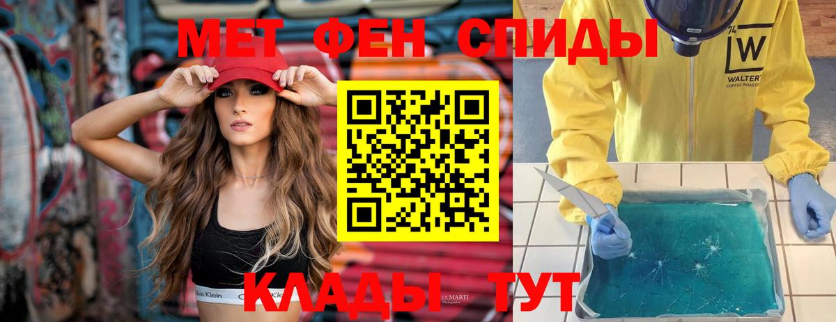 Амфетамин Premium Партизанск