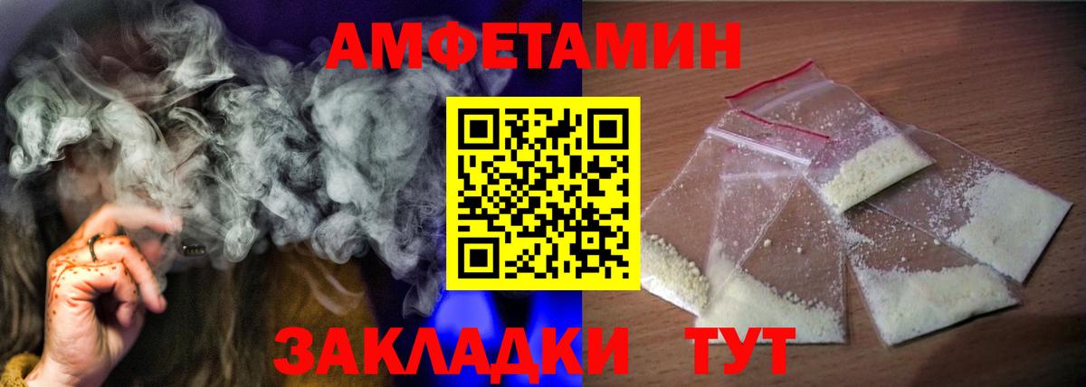 Партизанск  АМФ  Вход с VPN  АМФ Розовый 