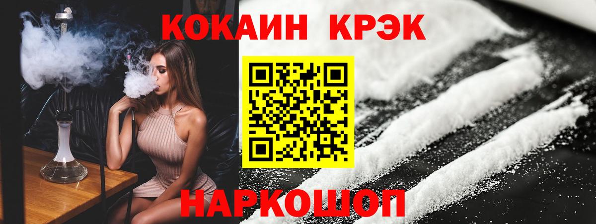 Партизанск  COCAIN Перу  Кокаин  Кокаин Перу  Вход с VPN 