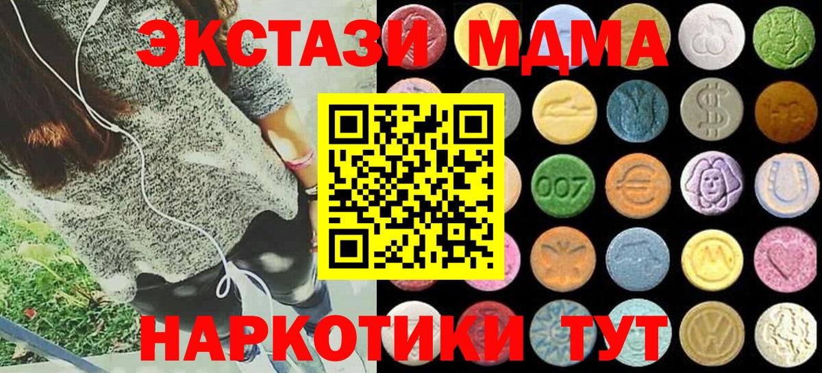 Ecstasy бентли Партизанск
