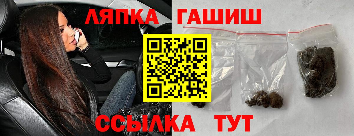 ГАШ Ice-O-Lator Партизанск
