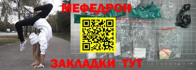 соль курить ск Наро-Фоминск