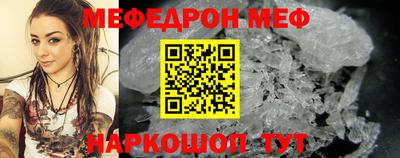 соль курить ск Наро-Фоминск