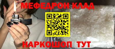 соль курить ск Наро-Фоминск
