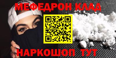 соль курить ск Наро-Фоминск