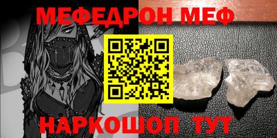 соль курить ск Наро-Фоминск