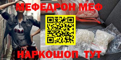 соль курить ск Наро-Фоминск