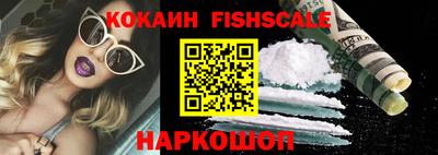 мефедрон VHQ Нальчик