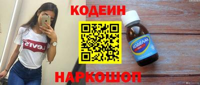 мефедрон VHQ Нальчик