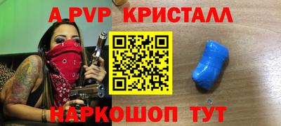 соль курить ск Наро-Фоминск