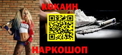 мефедрон VHQ Нальчик