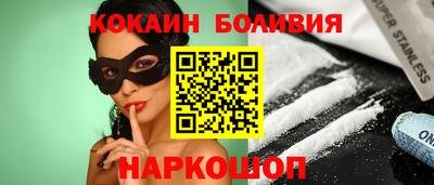мефедрон VHQ Нальчик