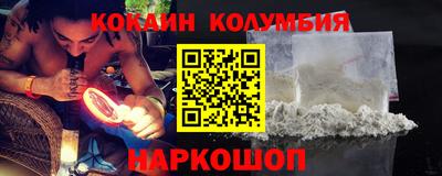 мефедрон VHQ Нальчик