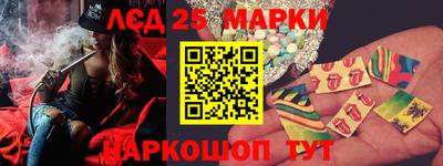прущие крисы Нарткала