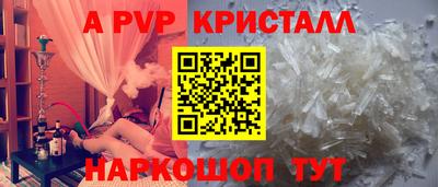соль курить ск Наро-Фоминск