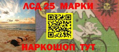 соль курить ск Наро-Фоминск