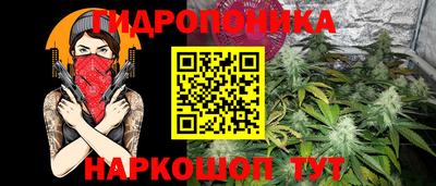 соль курить ск Наро-Фоминск