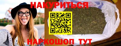 мефедрон VHQ Нальчик