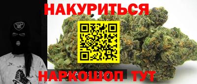 соль курить ск Наро-Фоминск