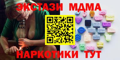 мефедрон VHQ Нальчик