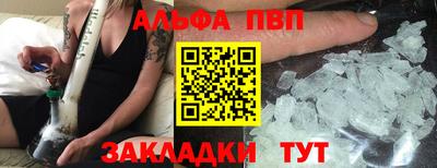 мефедрон VHQ Нальчик