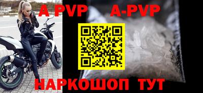 соль курить ск Наро-Фоминск