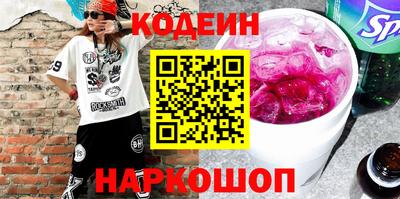 соль курить ск Наро-Фоминск