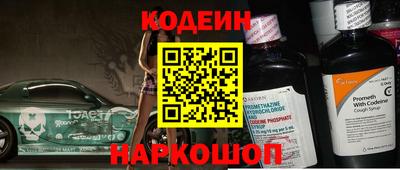 мефедрон VHQ Нальчик