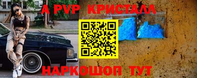 прущие крисы Нарткала