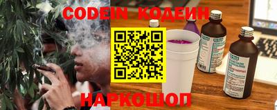 мефедрон VHQ Нальчик