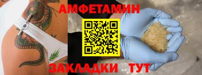 соль курить ск Наро-Фоминск