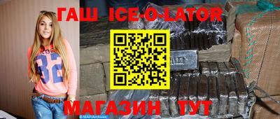 соль курить ск Наро-Фоминск