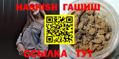 мефедрон VHQ Нальчик