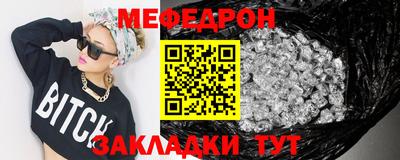 прущие крисы Нарткала