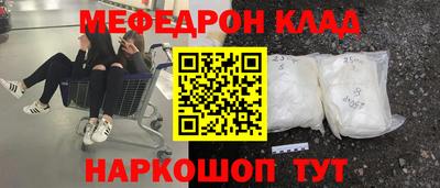 соль курить ск Наро-Фоминск