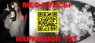 соль курить ск Наро-Фоминск
