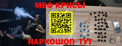 мефедрон VHQ Нальчик
