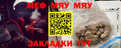прущие крисы Нарткала