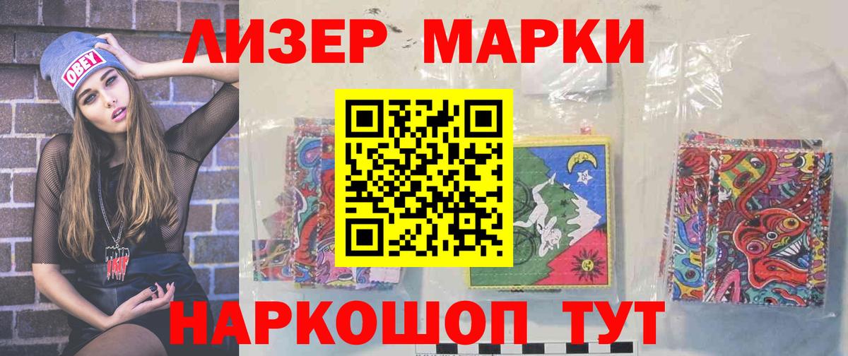 ЛСД экстази ecstasy  ЛСД экстази  Партизанск  LSD-25 экстази ecstasy  Вход с VPN 