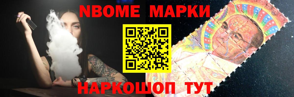 КОКАИН Партизанск