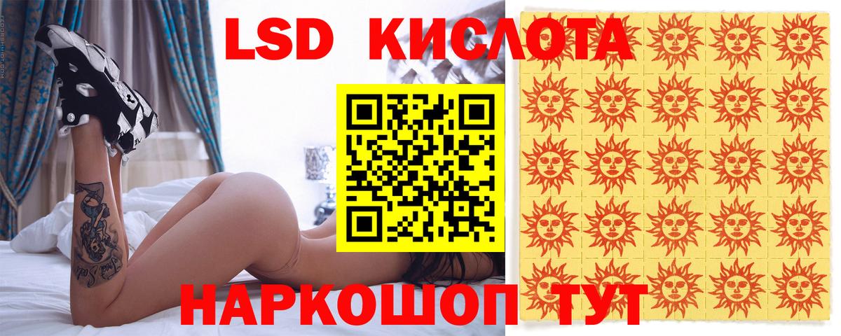 Марки 25I-NBOMe 1,8мг  Марки 25I-NBOMe 1,8мг  Партизанск  Вход с VPN 