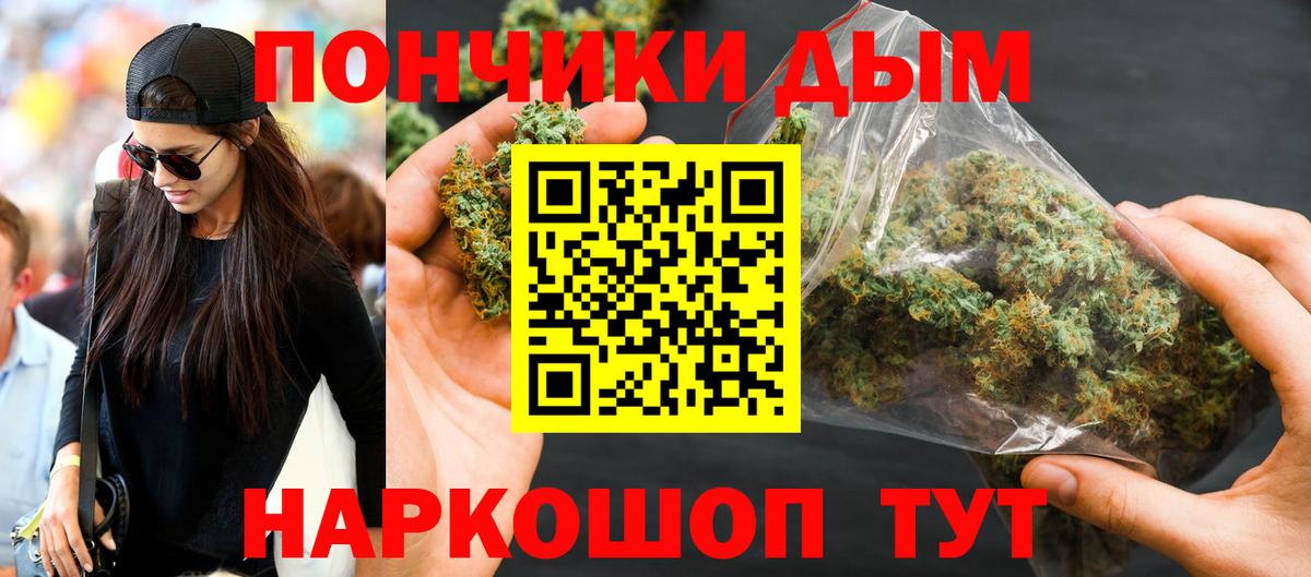 Партизанск  Канабис MAZAR  Марихуана Amnesia  Марихуана OG Kush  Вход с VPN 