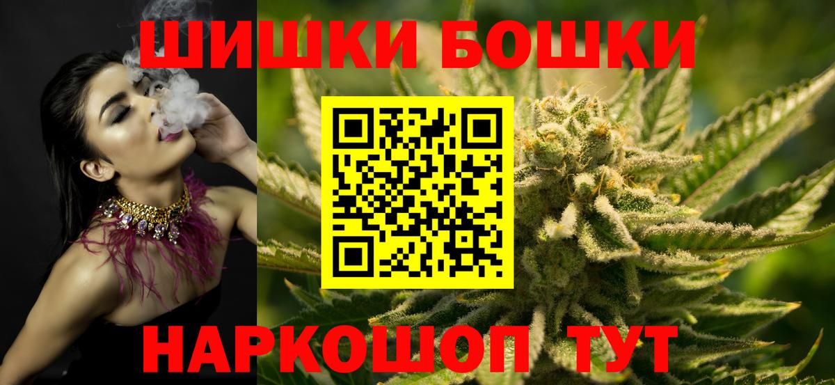 ГАШИШ  МДМА  МАРИХУАНА  Партизанск  Вход с VPN  ГАШ  МЕФ кристаллы 