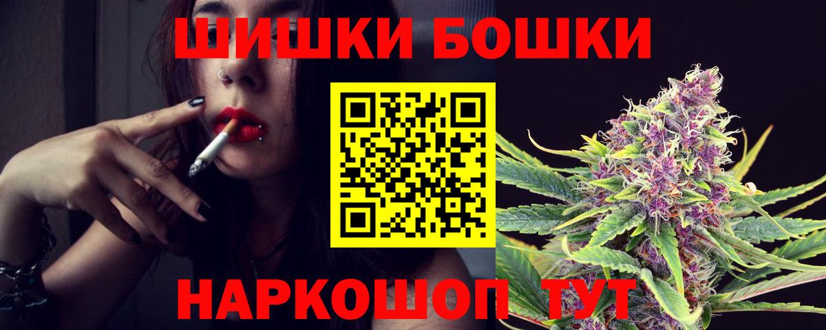 Марихуана Amnesia Партизанск